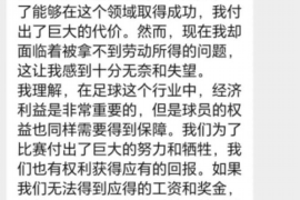 孝感专业要账公司如何查找老赖？