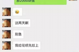 孝感如何避免债务纠纷？专业追讨公司教您应对之策